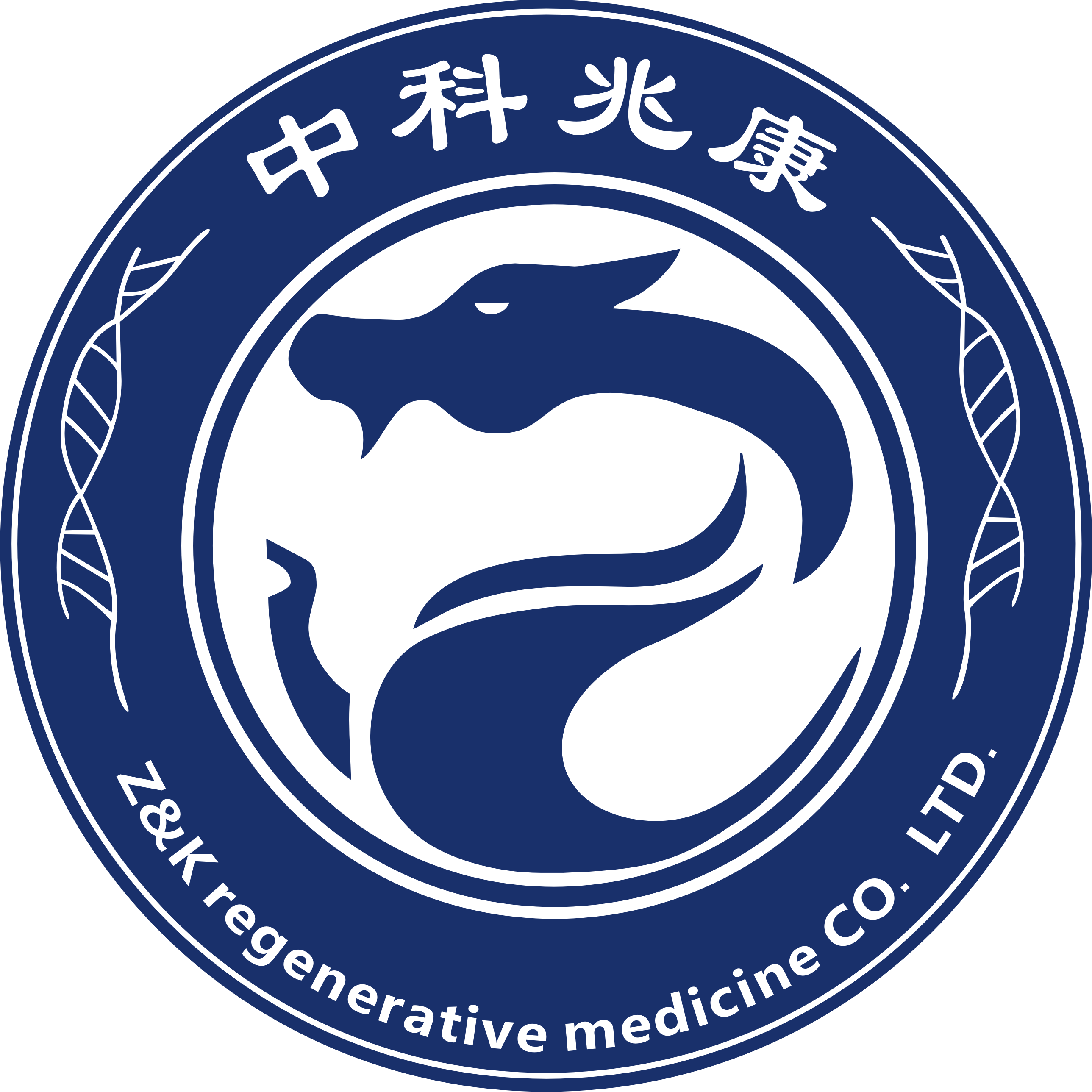 中科兆康东莞再生医学有限公司 中科兆康东莞再生医学有限公司