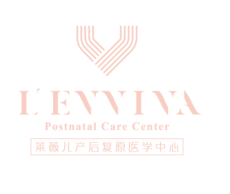 莱薇儿产后康复医学中心(温州熹果医疗有限公司) 莱薇儿产后康复医学中心(温州熹果医疗有限公司)