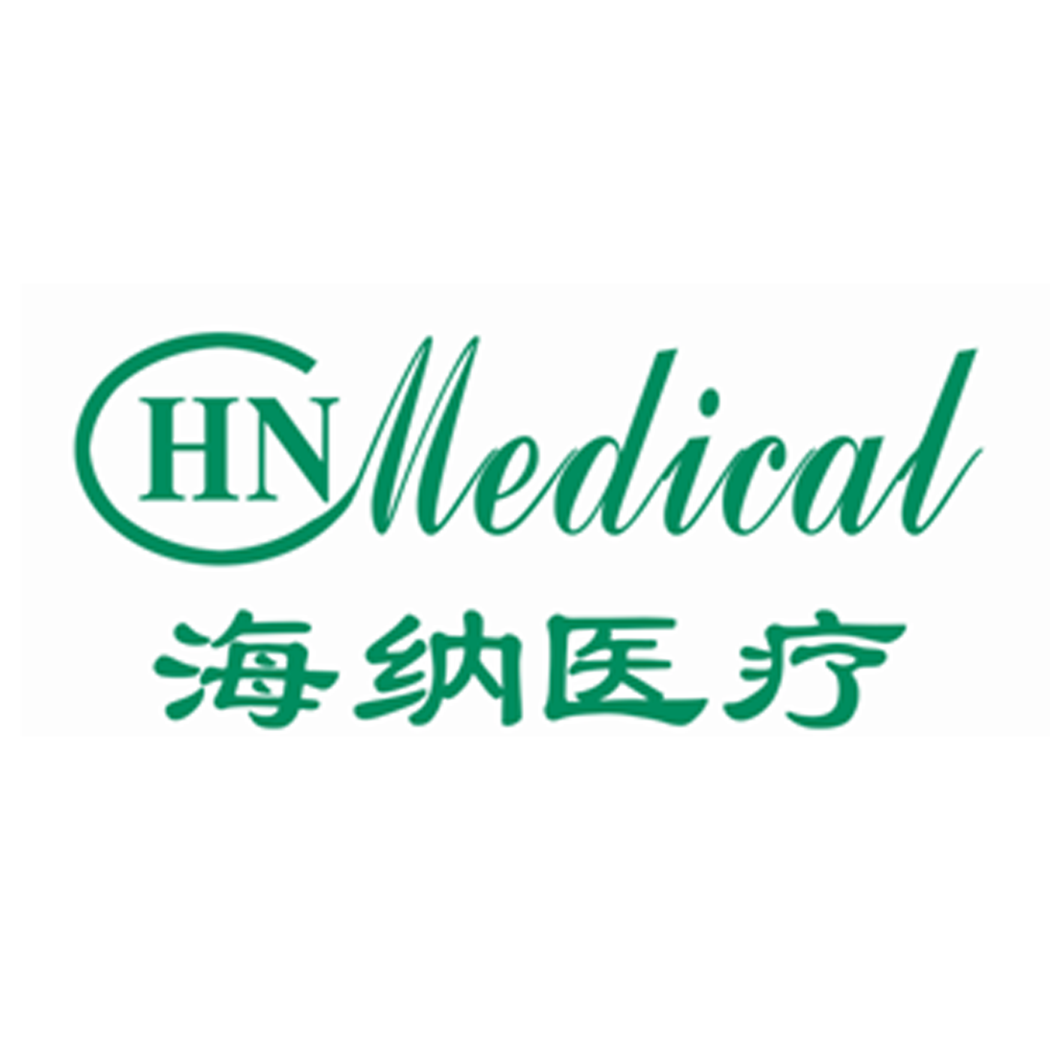 常州海纳医疗器械有限公司 常州海纳医疗器械有限公司