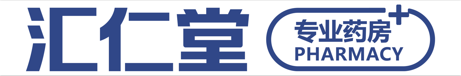 江西汇仁堂药品连锁股份有限 江西汇仁堂药品连锁股份有限