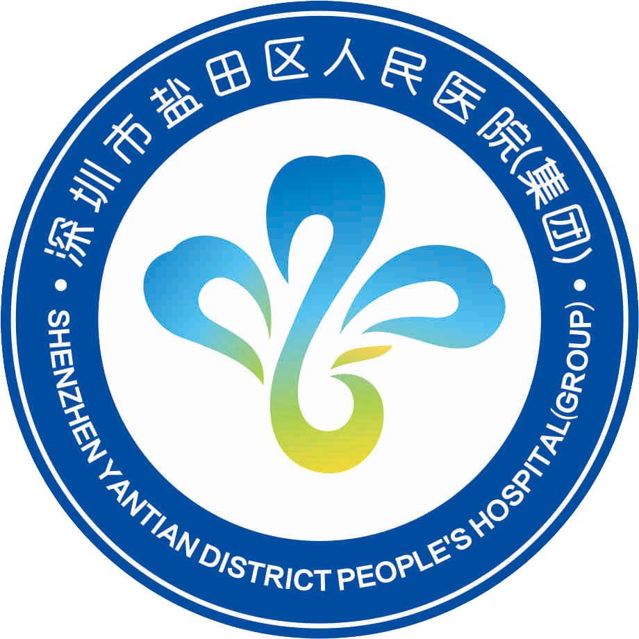 深圳市盐田区人民医院(南方科技大学盐田医院) 深圳市盐田区人民医院(南方科技大学盐田医院)