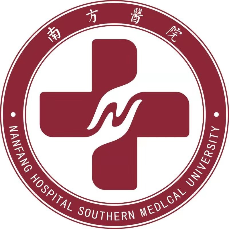 南方医科大学南方医院 南方医科大学南方医院