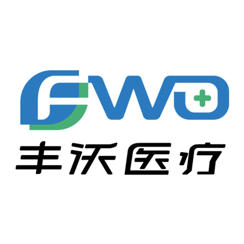 北京丰沃医疗管理服务有限公司 北京丰沃医疗管理服务有限公司