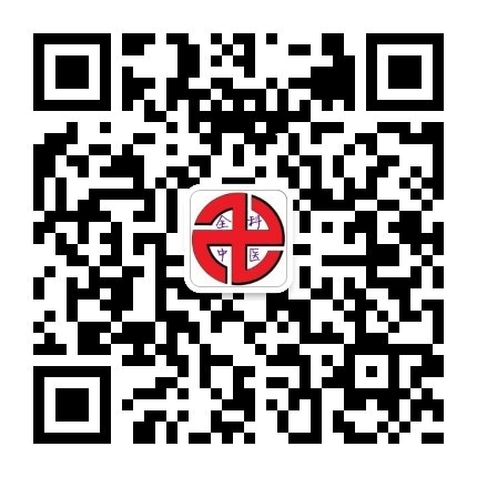 成都高新泰源中医诊所 成都高新泰源中医诊所