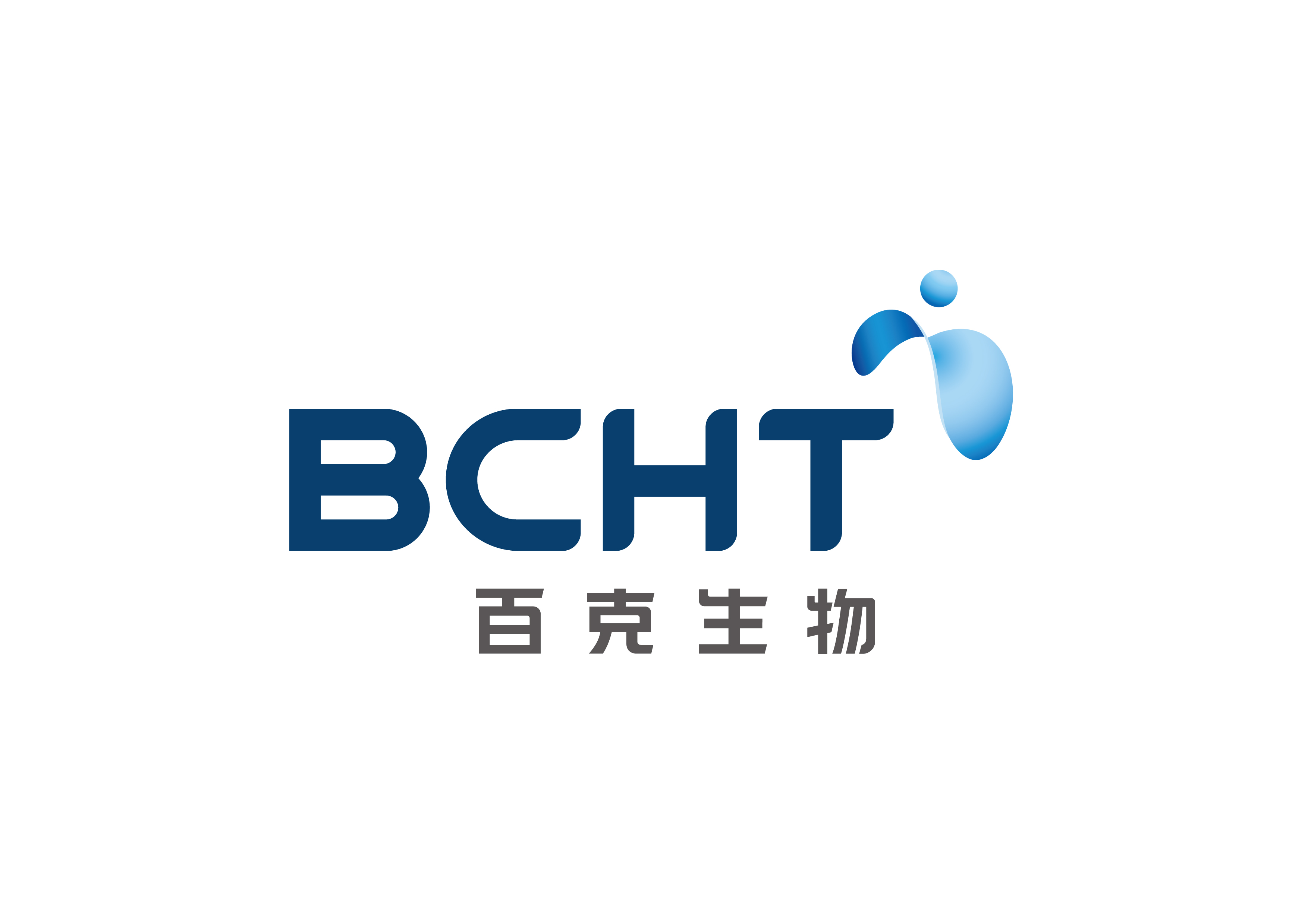 长春百克生物科技股份公司 长春百克生物科技股份公司