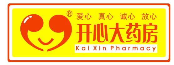 佛山市开心大药房连锁有限公司 佛山市开心大药房连锁有限公司