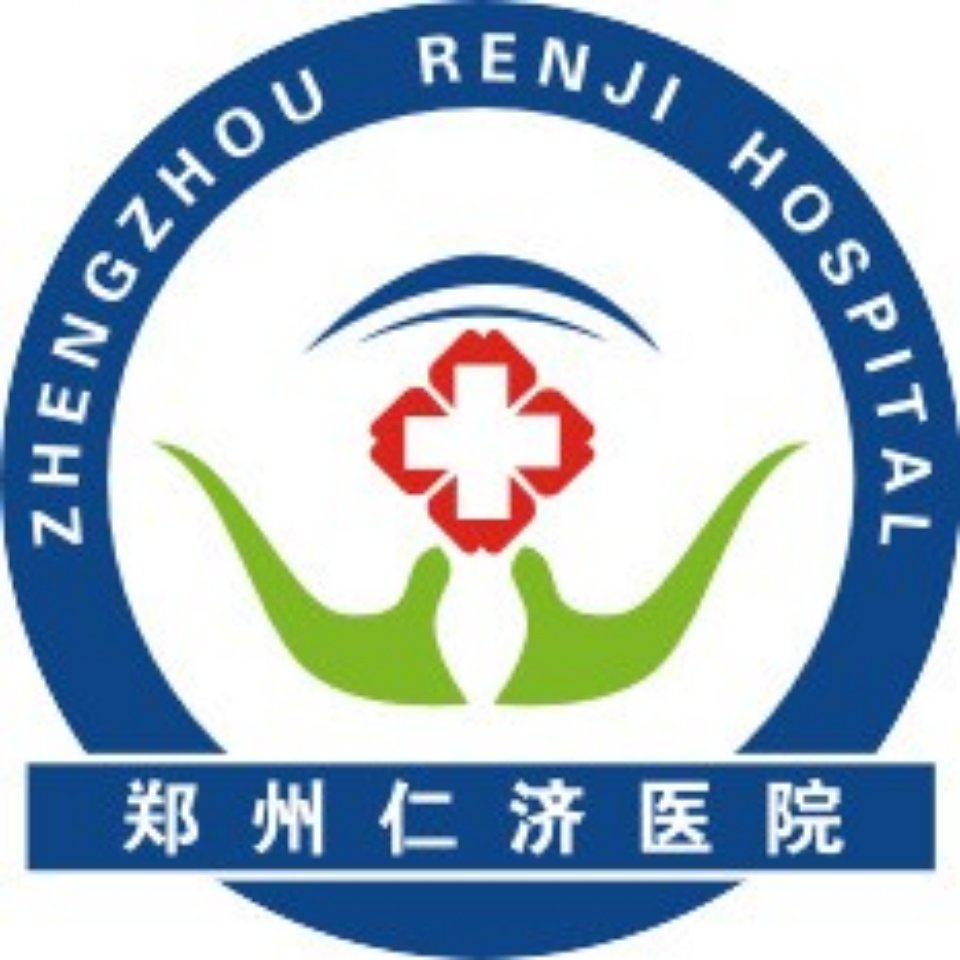 郑州仁济医院 郑州仁济医院