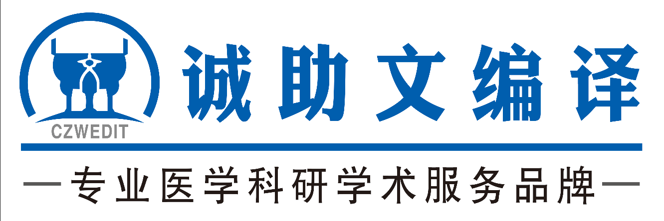 广州诚助文生物科技有限公司 广州诚助文生物科技有限公司