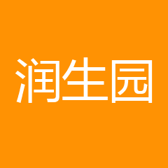昆山润生园母婴护理服务有限公司 昆山润生园母婴护理服务有限公司