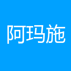 昆明阿玛施眼科门诊部 昆明阿玛施眼科门诊部