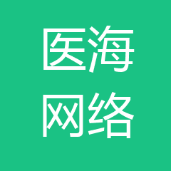 吉安医海网络科技有限公司 吉安医海网络科技有限公司
