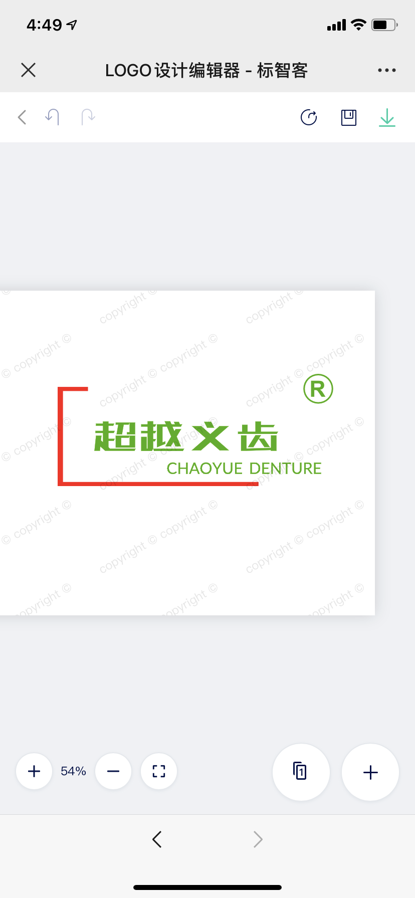 永州市超越义齿制品有限公司 永州市超越义齿制品有限公司
