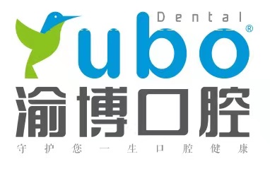 聊城市渝博口腔诊所有限公司 聊城市渝博口腔诊所有限公司
