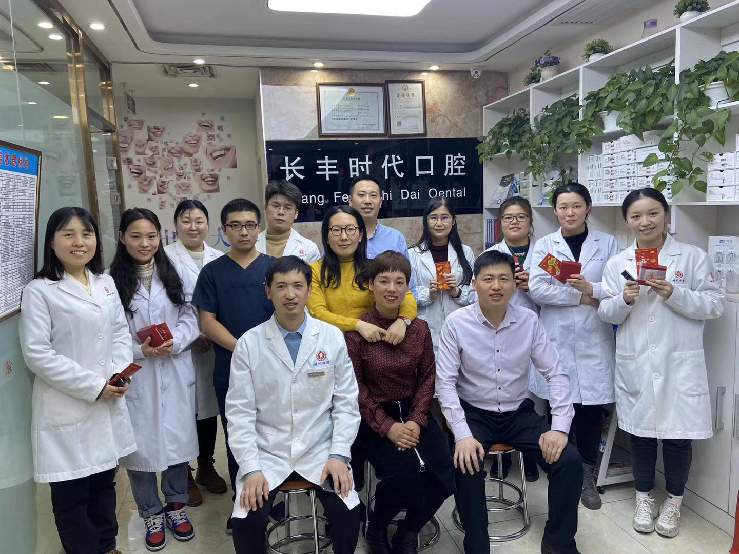 北京长丰时代口腔诊所 北京长丰时代口腔诊所