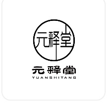 浙江元释堂医药科技有限公司 浙江元释堂医药科技有限公司