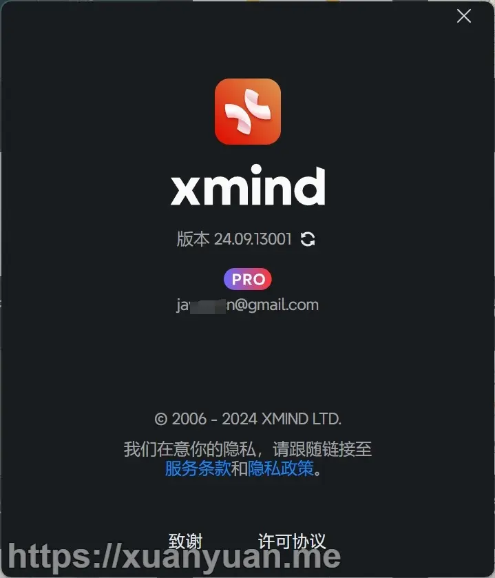 2025 Xmind Pro (windows&macOS) 一键激活/破解脚本(2月25日更新) 2025 Xmind Pro (windows&macOS) 一键激活/破解脚本(2月25日更新)