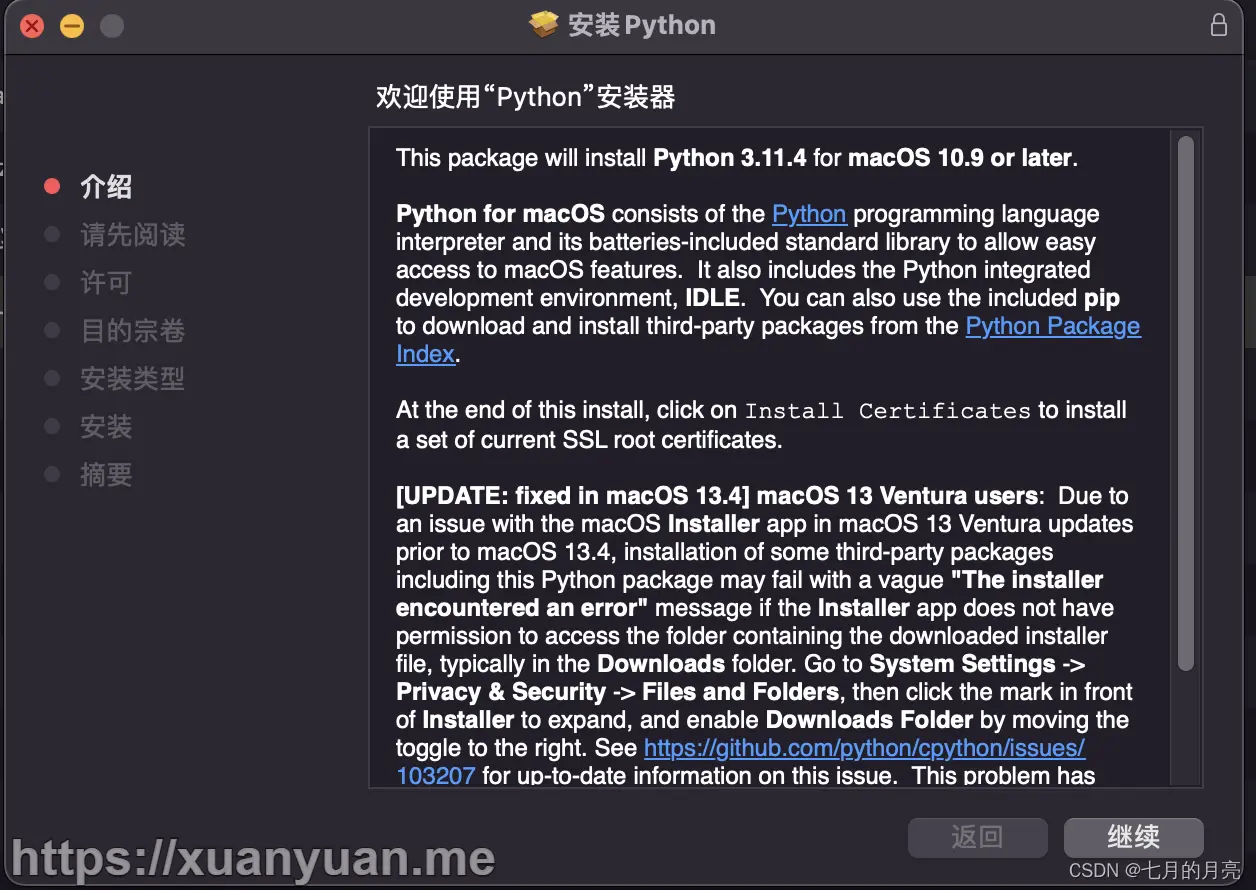 macOS 安装 python (1220 更新) macOS 安装 python (1220 更新)