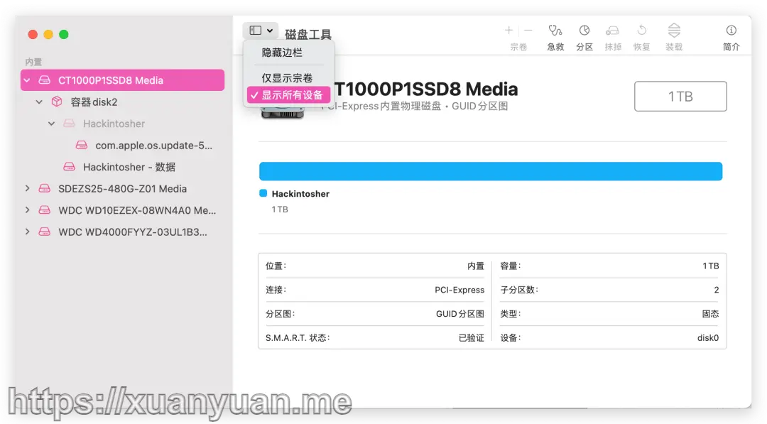 如何在硬盘上建立第二个 EFI 分区?(1115 更新) 如何在硬盘上建立第二个 EFI 分区?(1115 更新)